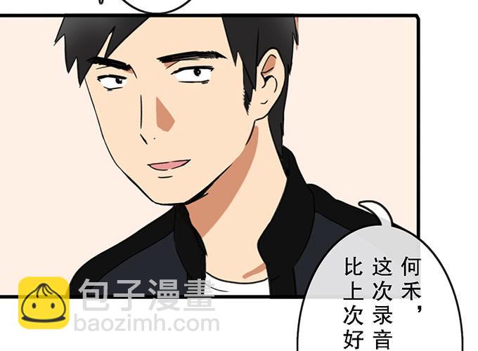 第二十四话59
