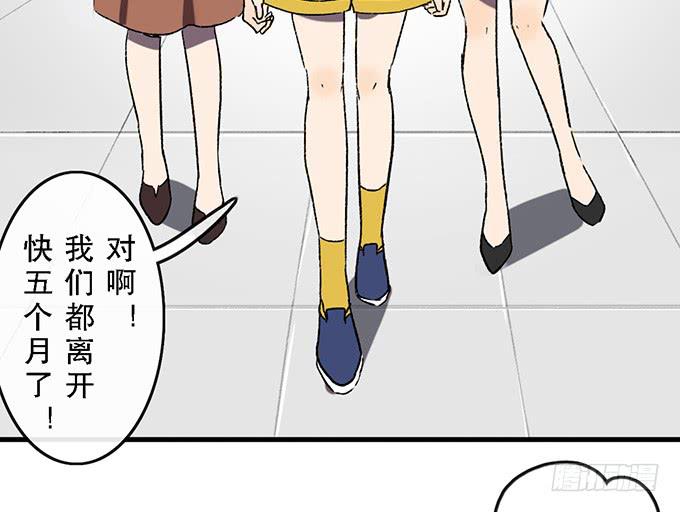 第四十六话33