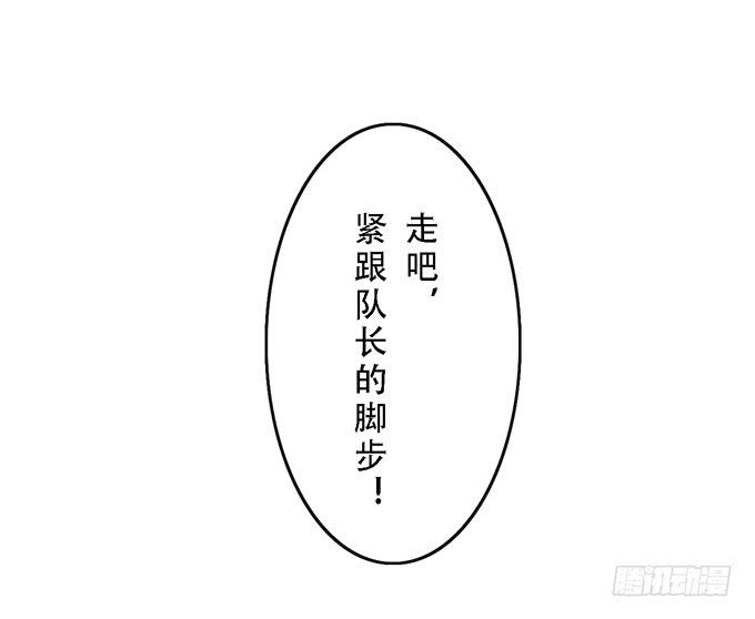 第五十话59