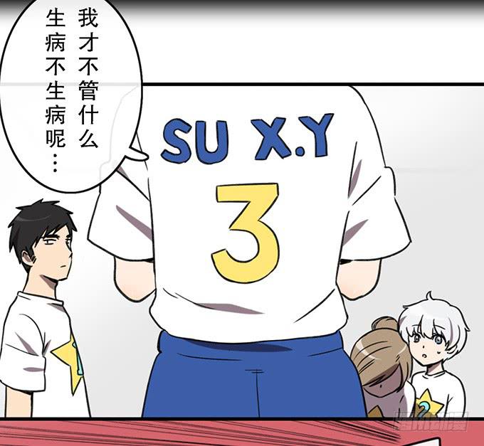 第三十八话22
