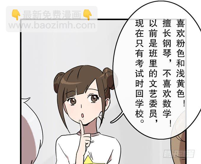 第三十二话25
