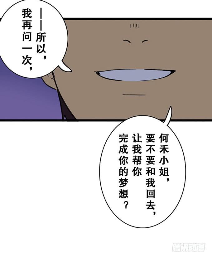 第十话45