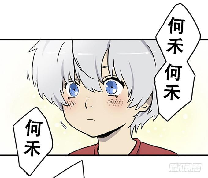 第十一话26