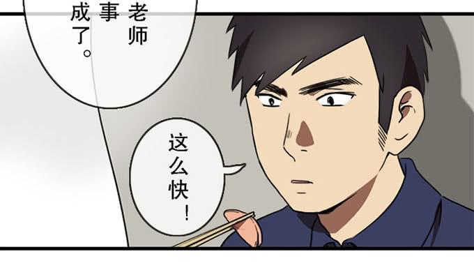 第十八话42