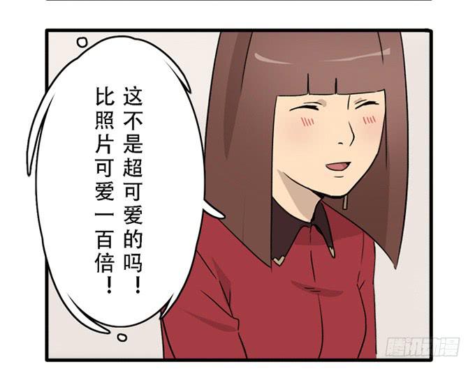 第十七话44