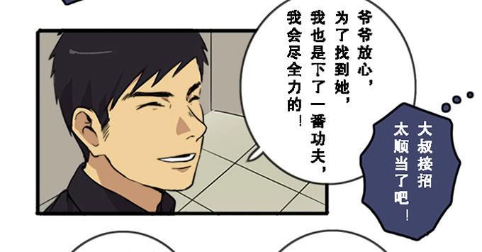 第七话14