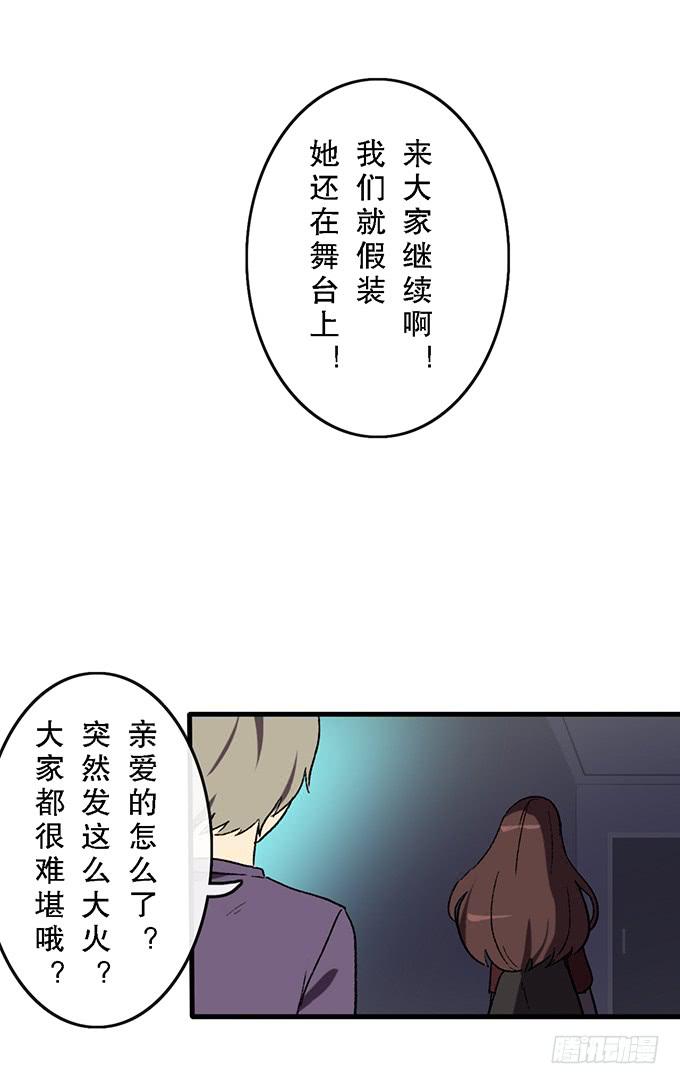 第五十三话6