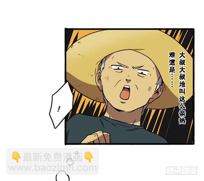第七话5