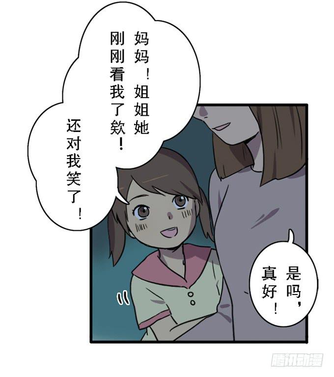 第十三话25