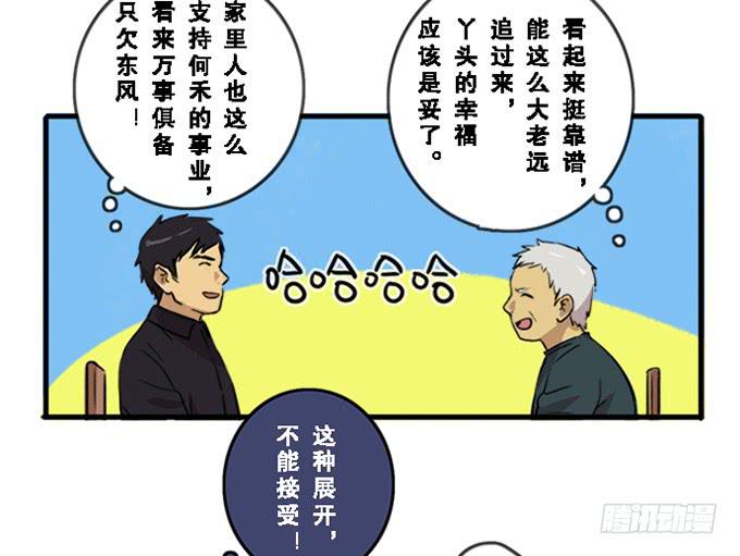 第七话15