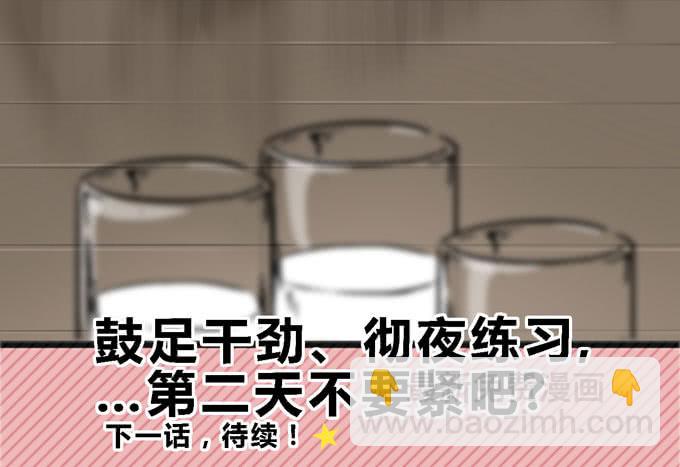 第三十四话65