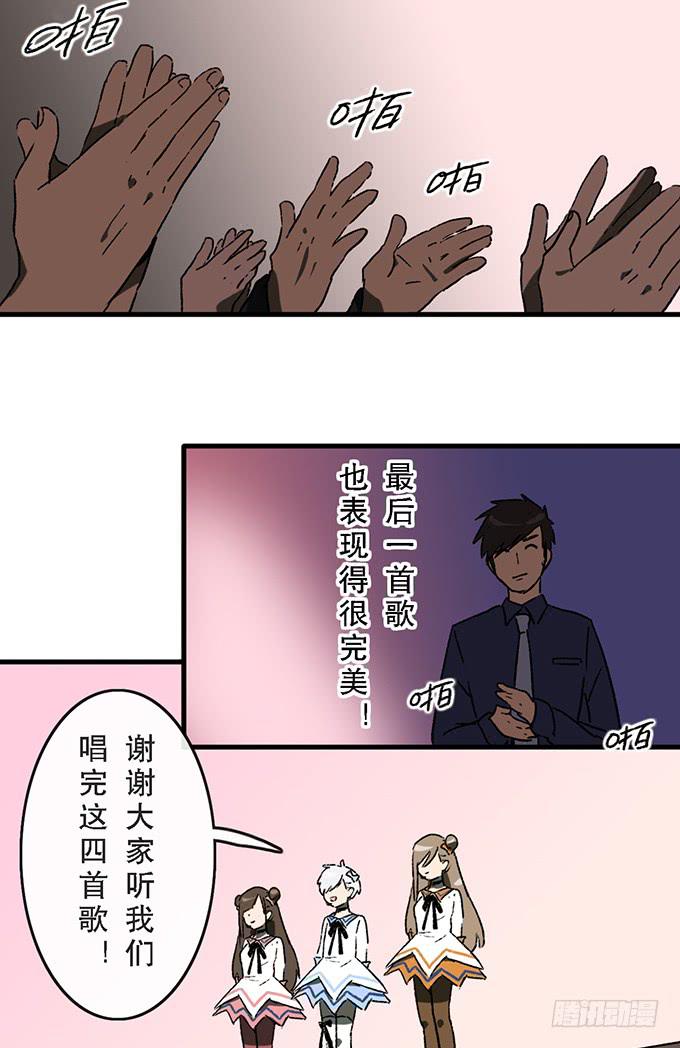 第五十六话5