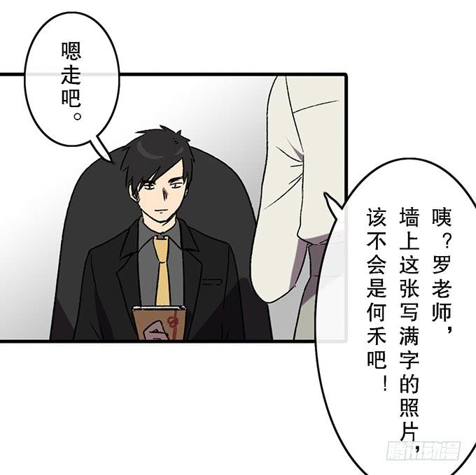 第六十话（完结）62