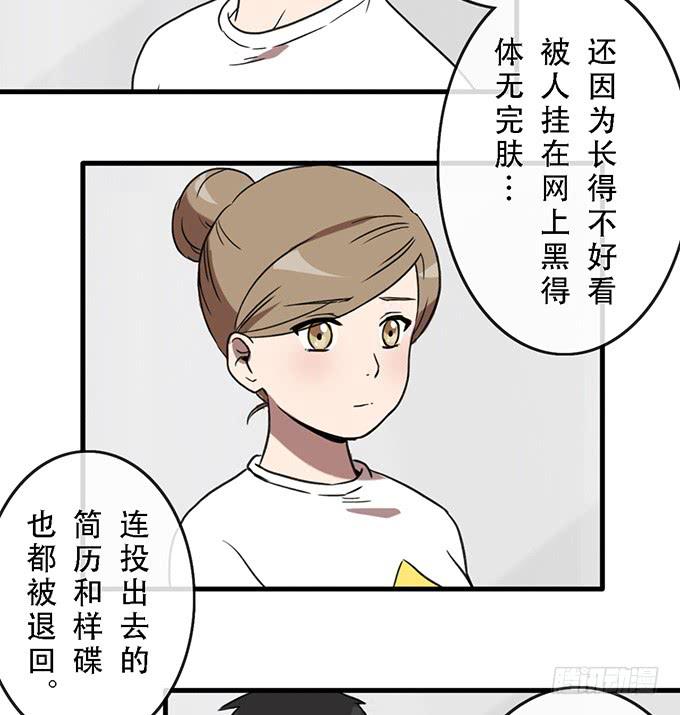 第三十二话56