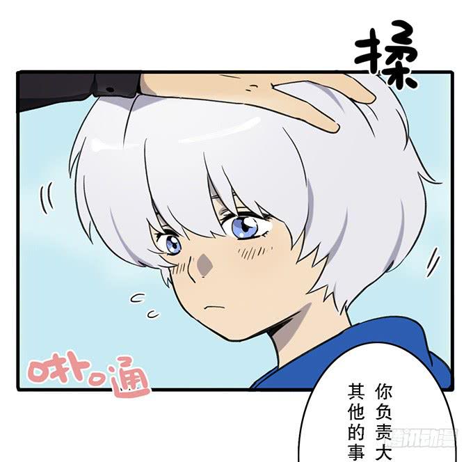 第十四话31