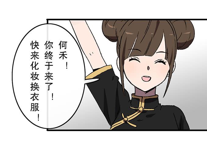 第六十话（完结）51