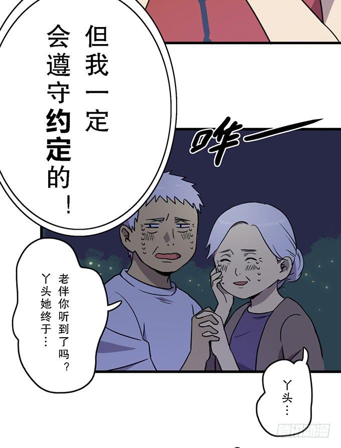 第十四话9