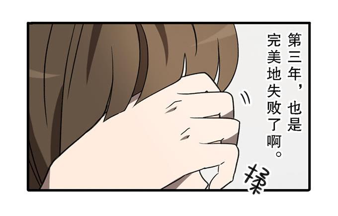 第二十三话18