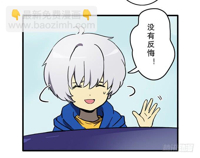 第十四话24