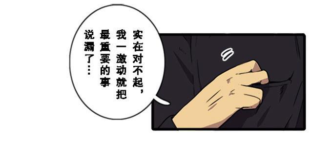 第七话20