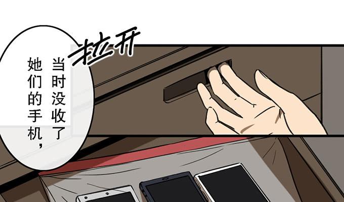 第四十三话2