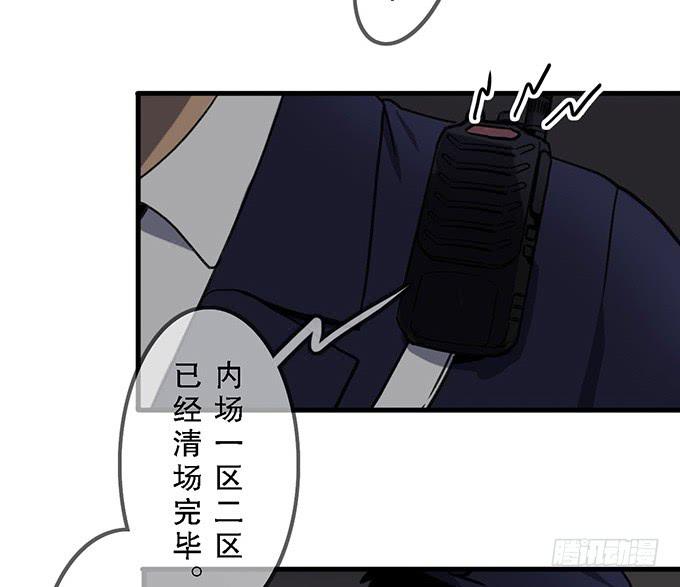 第二十三话8