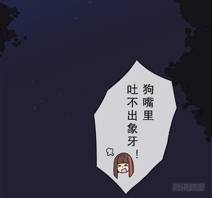 第十八话53