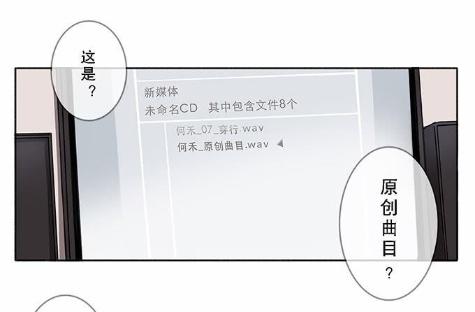 第四话26
