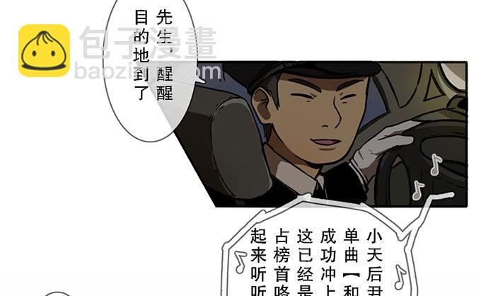 第三话28