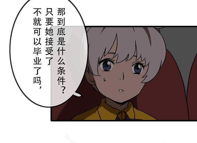 第二十话36