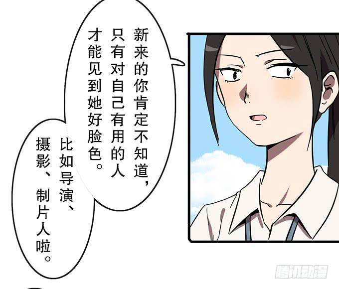 第四十六话12