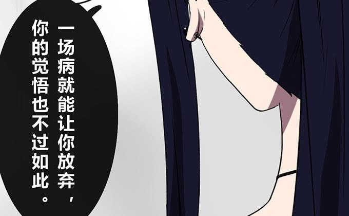 第三十七话60