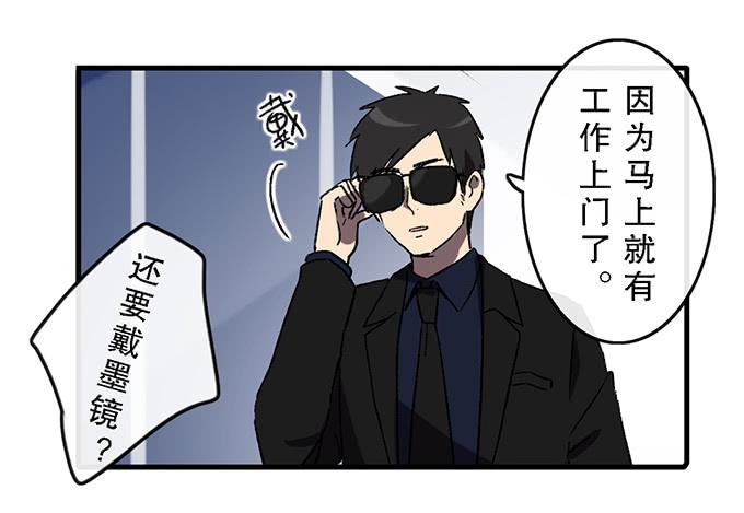 第四十六话37