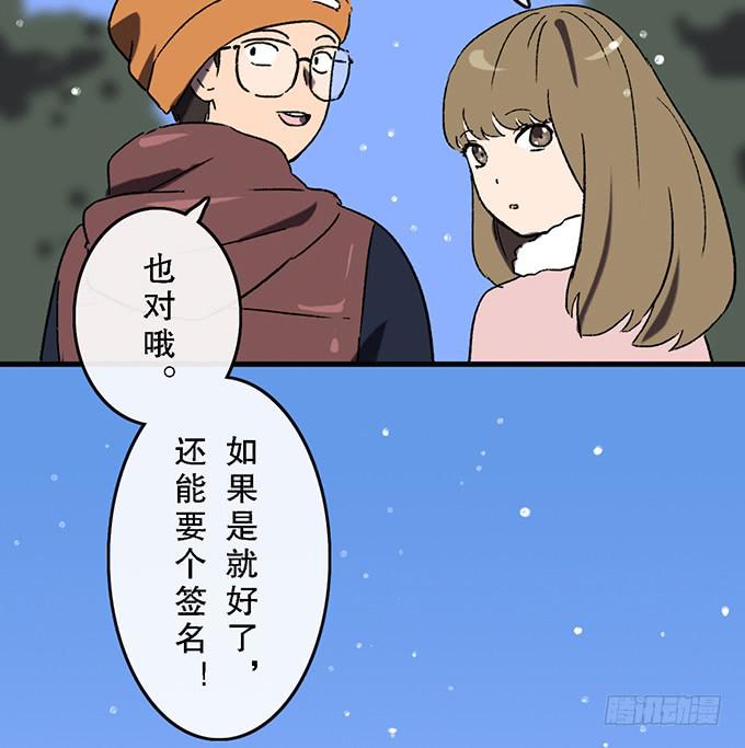 第六十话（完结）22