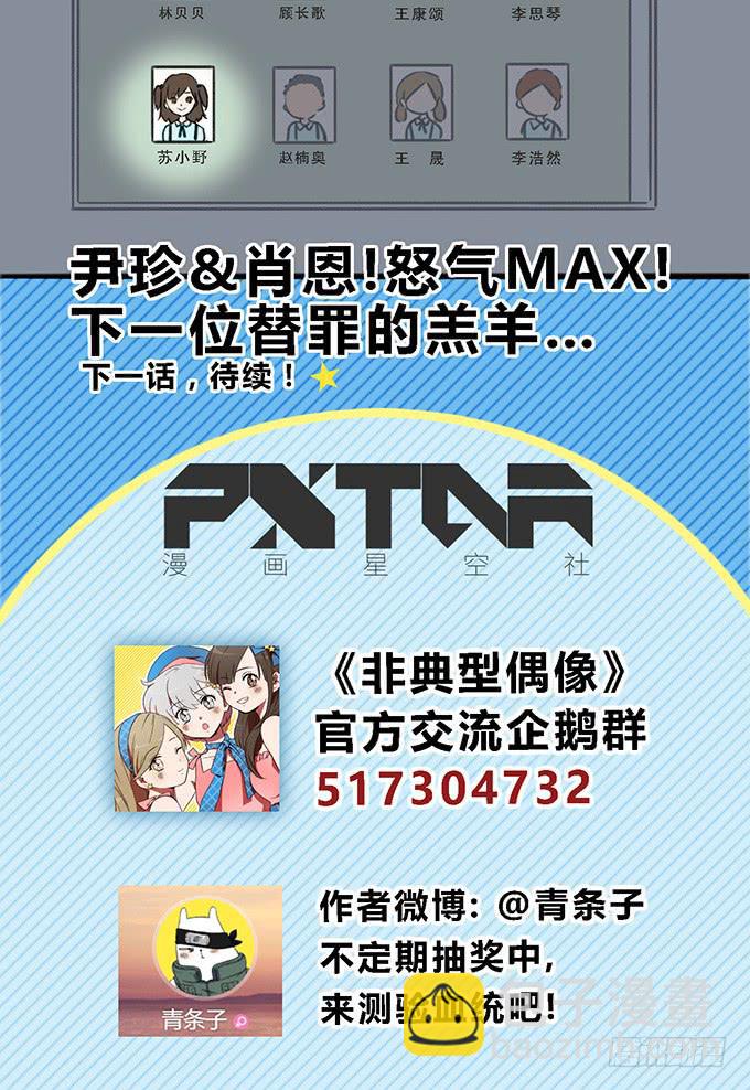 第四十话52