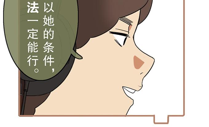 第二十四话57