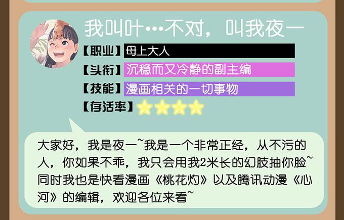 第三十二话87