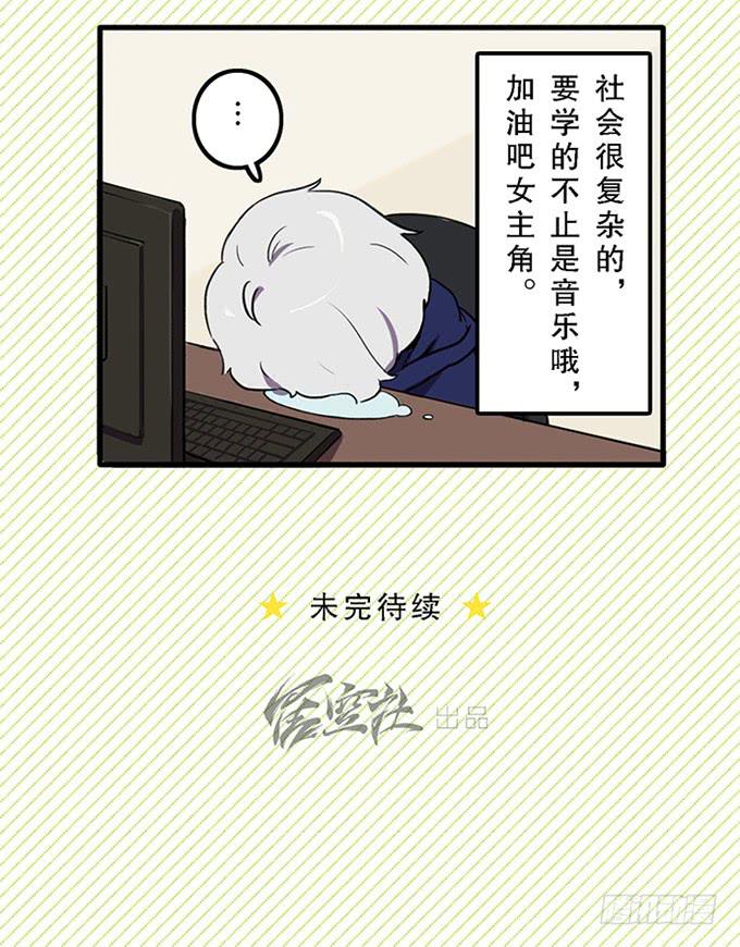 第 八话34