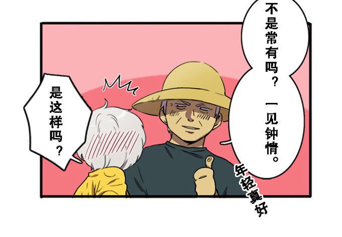第七话10