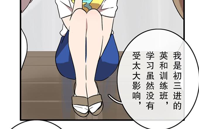 第三十二话26