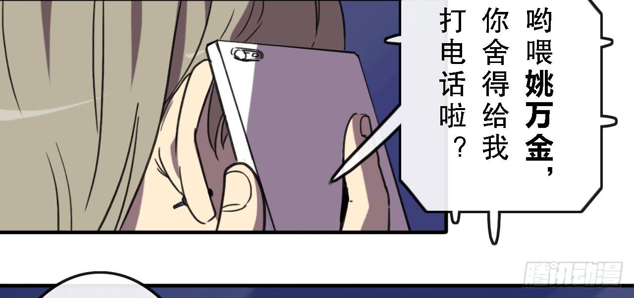 第四十一话9