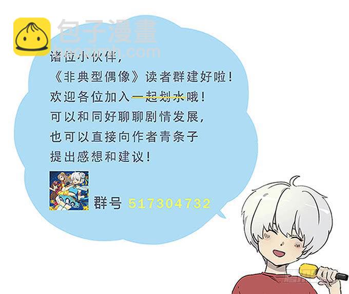 第十一话31