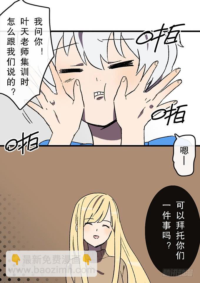 第五十三话31