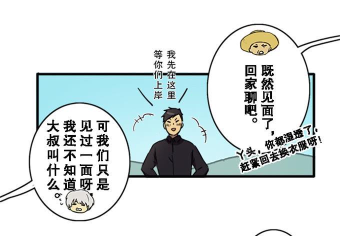 第七话9