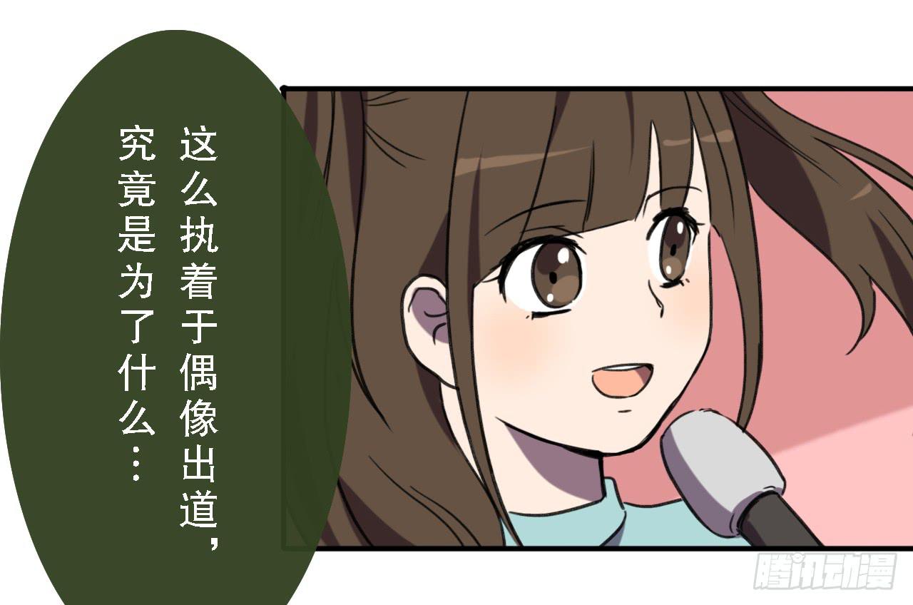 第四十一话5