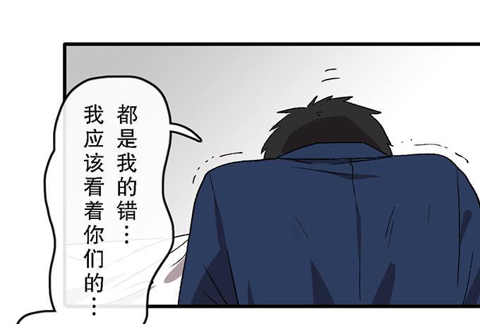 第五十二话24