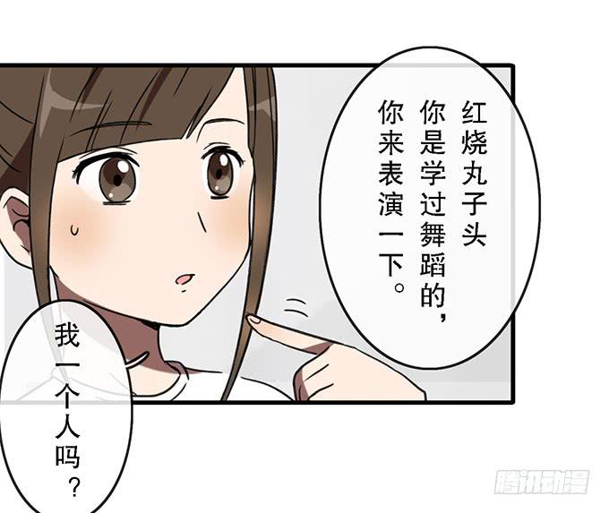 第三十三话61