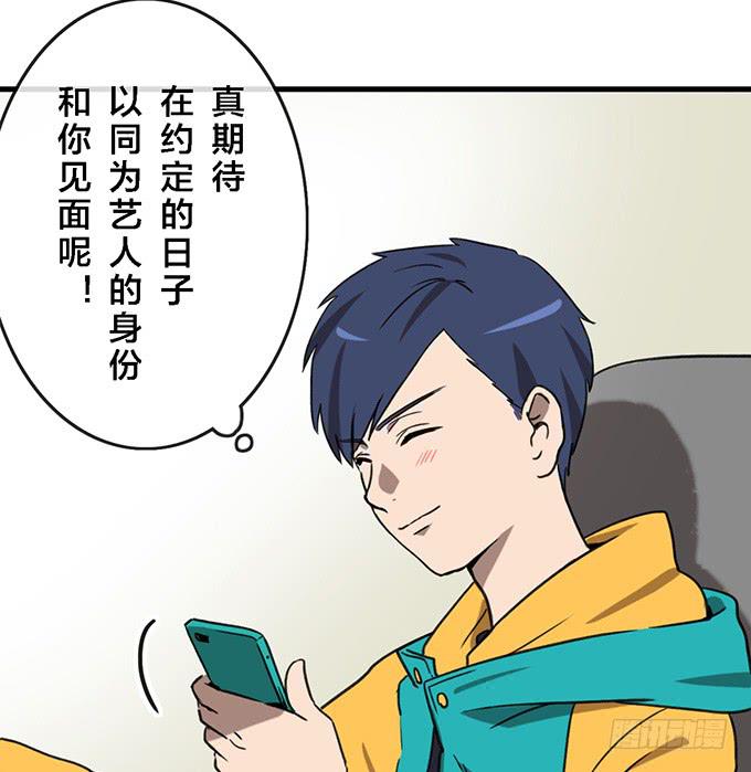 第三十六话38
