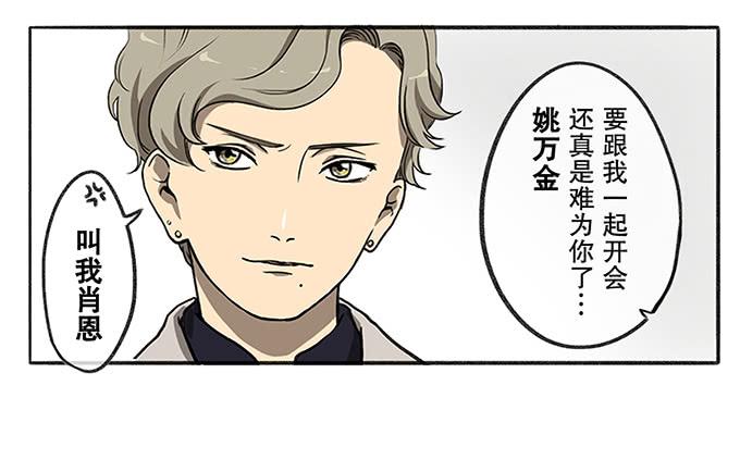 第二话51