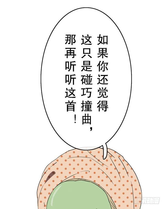 第二十七话61